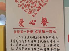 -伊斯麦尔丝路·新派菜(沙子口店)