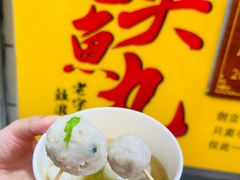 -龙头鱼丸店 只此一家只卖手工鲨鱼丸