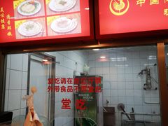 -振鼎鸡(天钥桥路店)