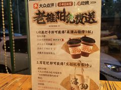 -老雒阳面馆·水席(定鼎门店)