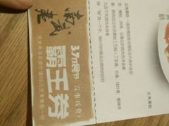 -海蓝海鲜馆(五四北店)