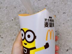 -麦当劳(湛江大厦店)