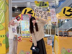 -友谊阳光城(金贸街道店)