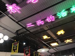 -蛙一刀·麻椒鱼火锅(金仙桥店)