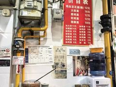 -老五鸡丝豆花面粉(瑞金北路68号院店)