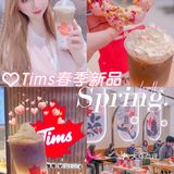 春季新惊喜！仙女爱的白桃生椰拿铁，送MAC联名卡💓