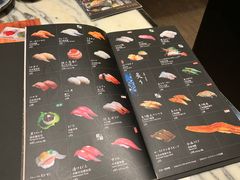 -家贺屋刺身寿司专门店
