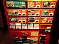 iphone_upload_pic-一兰拉面(梅田阪急东通店)