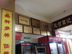 android_upload_pic-葛记焖饼(伏牛路店)