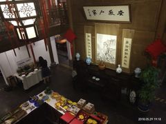 -安徽人家(奥体店)