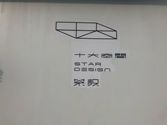 -摇美味