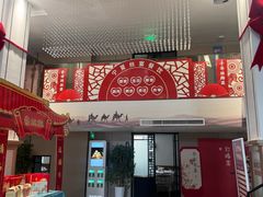 -丝宴·凤城印象·西北特色菜(彩虹湾店)