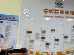 -安妮花英语·少儿·原版阅读(青岛远洋中心馆店)