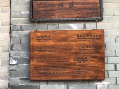 -黄桥古镇