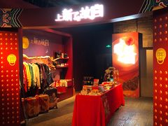 -和平菓局(王府井店)