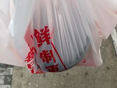 -永和大王(宜山店)