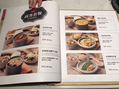 菜单-鹿港小镇(西单大悦城店)