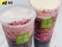 -奈雪的茶(正弘城PRO+店)