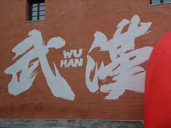 -巴公房子