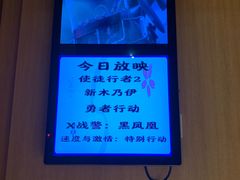 -汤W城市微度假(仓山店)