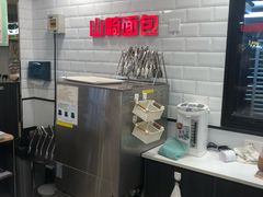 -山崎面包(第一八佰伴店)