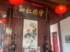 -董府·古宅餐厅