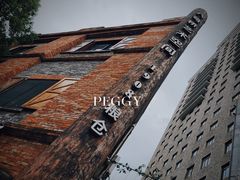 -八号桥艺术空间1908粮仓