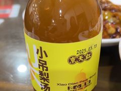 -京天红酒家(虎坊路店)
