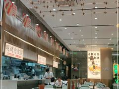 -老碗会·陕西手工面(前海世茂店)
