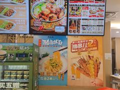 -和合谷(德外店)
