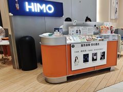 -海马体照相馆(成都来福士广场店)