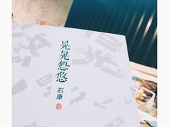 -北方图书城(沈阳天地店)