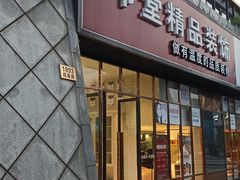 -印堂精品装饰丨一站式装修(宜山店)
