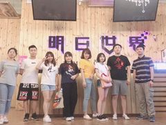 -明日世界密室轰趴·剧本桌游·箭馆团建(国贸店)