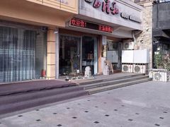 -正清和·推拿养生(和平广场店)