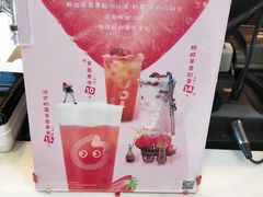 -CoCo都可(搜秀城店)