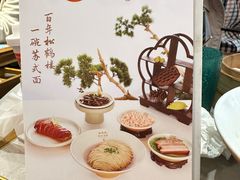 -松鹤楼面馆(天一广场店)