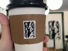 -参差咖啡(水果湖公园店)