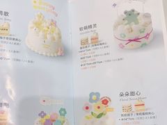 -好利来(朝外店)