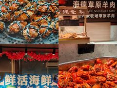 -海德温泉生活馆(朝阳大悦城店)