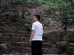 -宝岩生态观光园