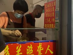 门面-无声臭豆腐(大井1号店)
