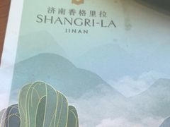 -济南香格里拉·咖啡泉自助餐厅