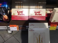 -Olé精品超市(沈阳万象城店)