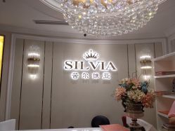 -茜尔维亚修身连锁(杨浦五角场店)