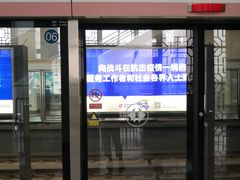 -园博园(地铁站)