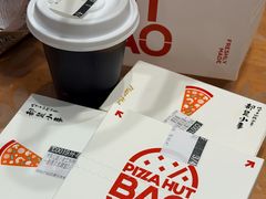 -必胜客(骡马市店)