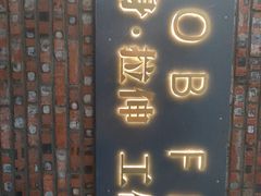 -TOB FIT健身·拉伸工作室