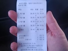 -新桥炸鸡店(新桥大街直营店)