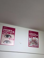 -瞧·享轻奢美甲美睫